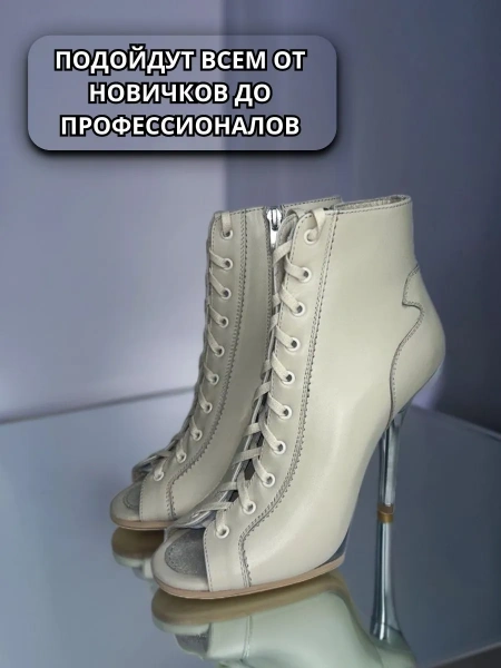 Хилсы для танцев LIZARDI Бежевая кожа