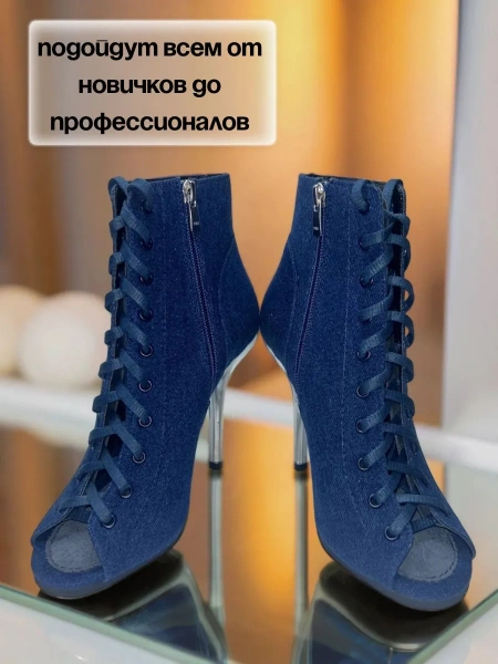 Хилсы для танцев LIZARDI Джинс Темный