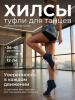 Хилсы для танцев LIZARDI Джинс Темный