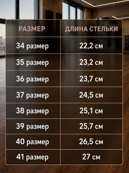 Туфли хилсы для танцев LIZARDI Голубые с обтяжкой