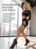 Хилсы для танцев LIZARDI Черно-Бордовый Питон