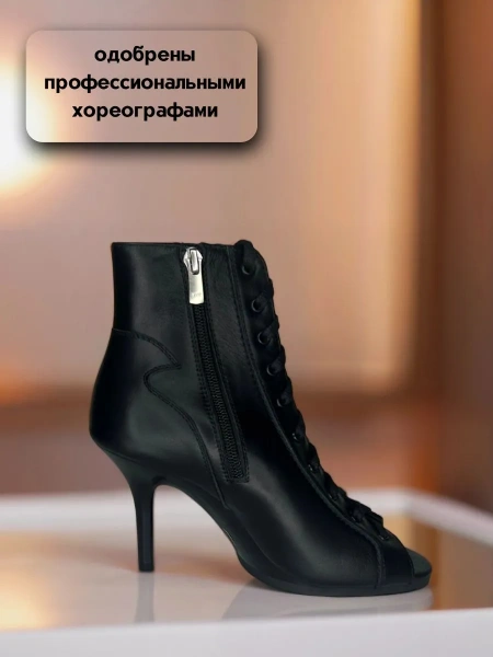 Хилсы для танцев LIZARDI 9см каблук Черные