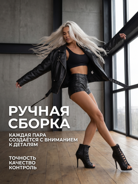 Туфли хилсы для танцев LIZARDI черные