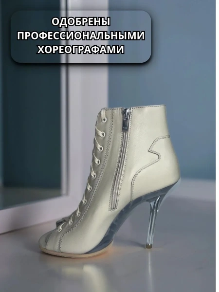 Хилсы для танцев LIZARDI Бежевая кожа