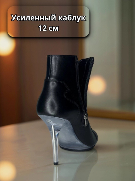 Туфли хилсы для танцев LIZARDI Черная кожа на прозрачном каблуке