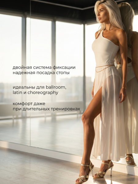 Туфли хилсы для танцев LIZARDI Босоножки Элегант 3