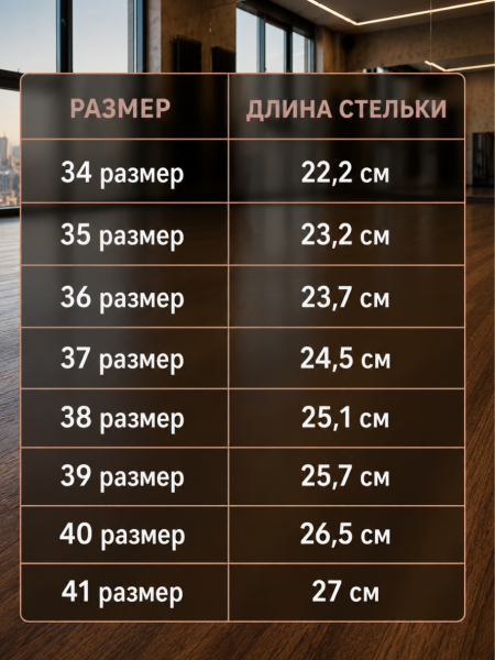 Туфли хилсы для танцев LIZARDI Джинс светлый ромб