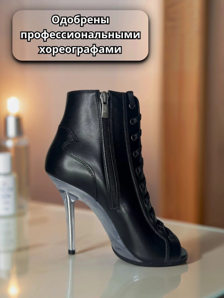 Туфли хилсы для танцев LIZARDI Черная кожа на прозрачном каблуке