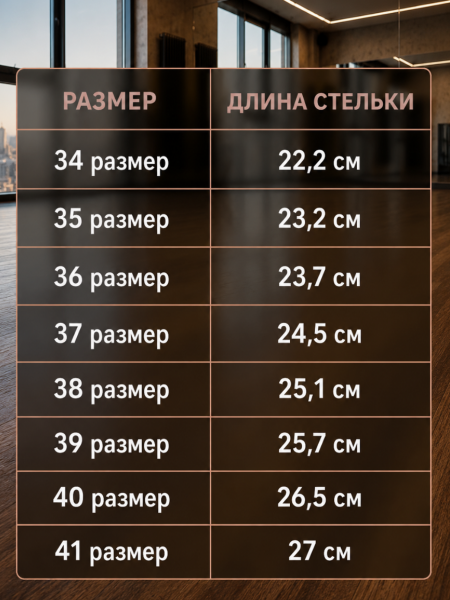 Хилсы для танцев LIZARDI Джинс Темный