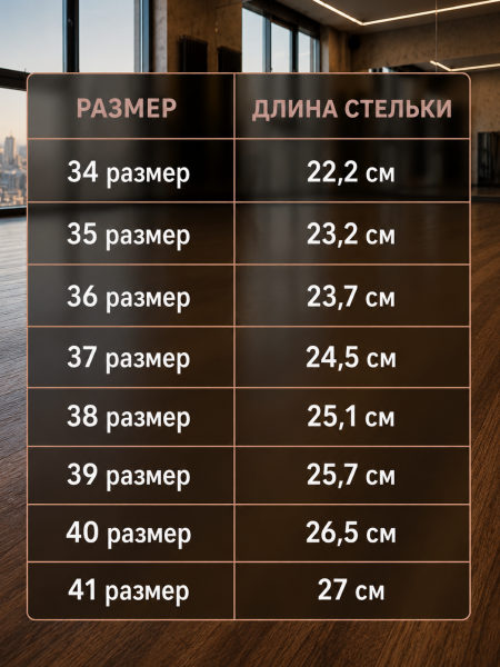 Туфли хилсы для танцев LIZARDI Босоножки Элегант 3
