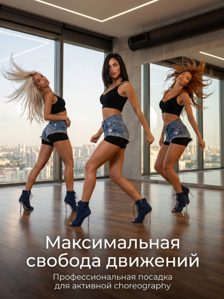 Хилсы для танцев LIZARDI Джинс Темный