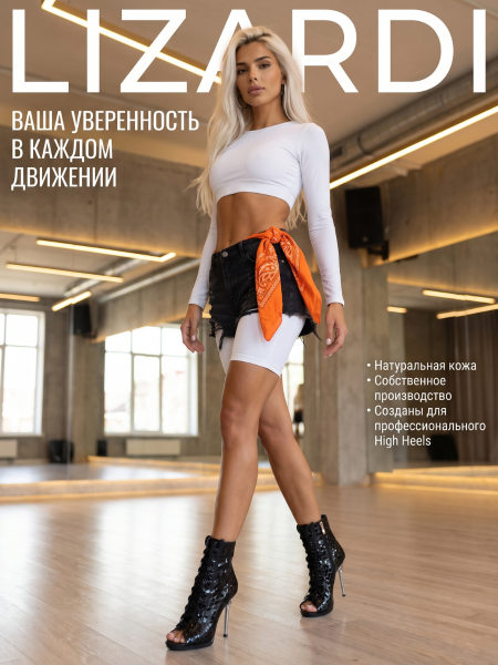 Туфли хилсы для танцев LIZARDI черный лак с кружечками