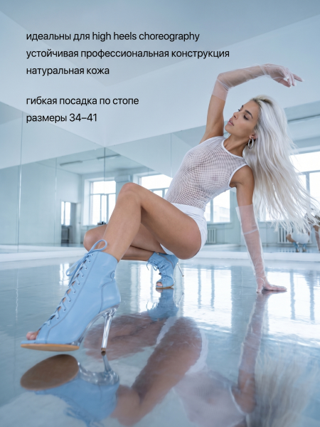 Туфли хилсы для танцев LIZARDI Лавандовый